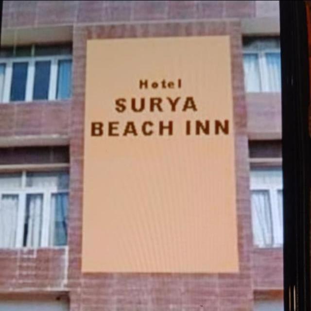 Hotel Surya Beach Inn Пури Экстерьер фото
